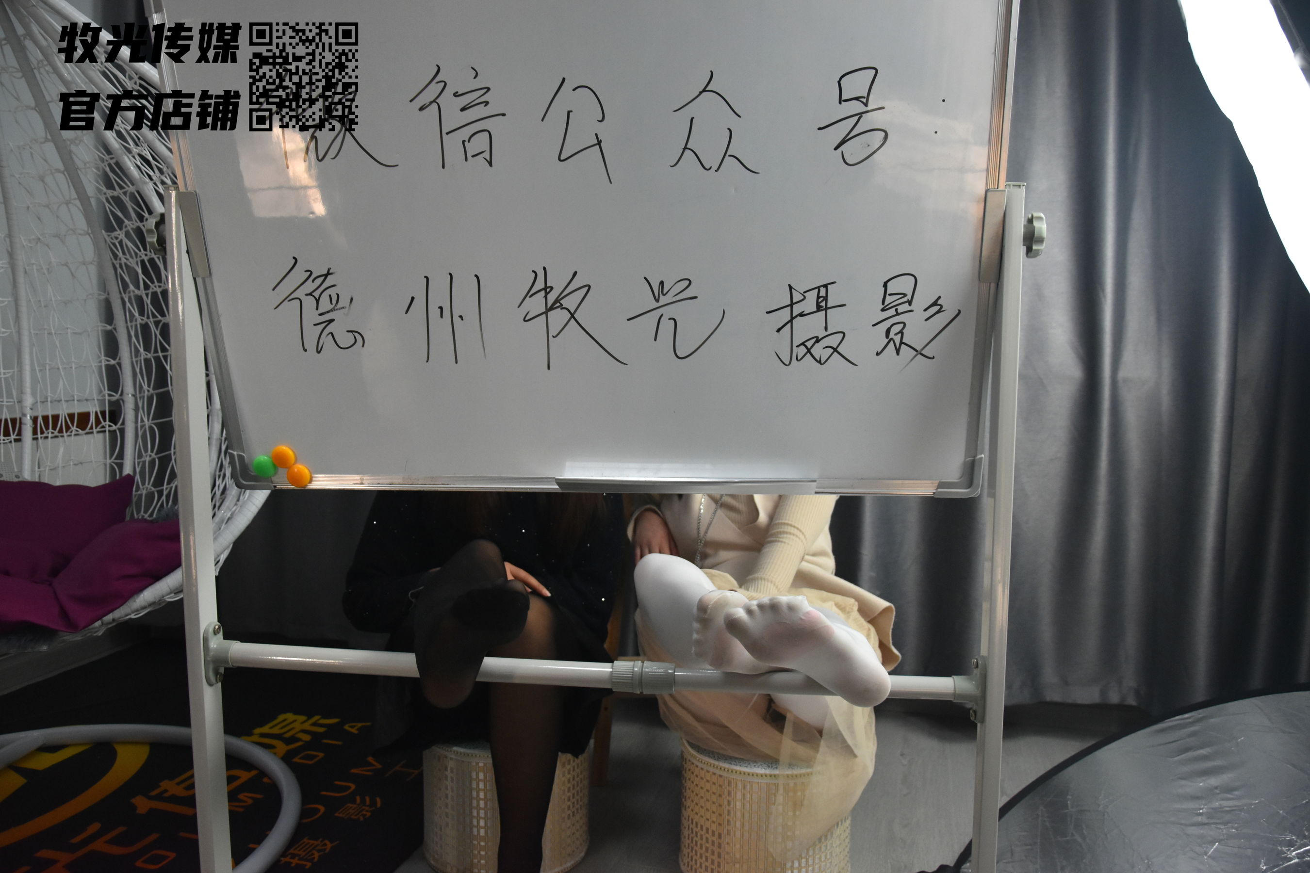 牧光传媒 - 黑白15D双丝美足  第3张