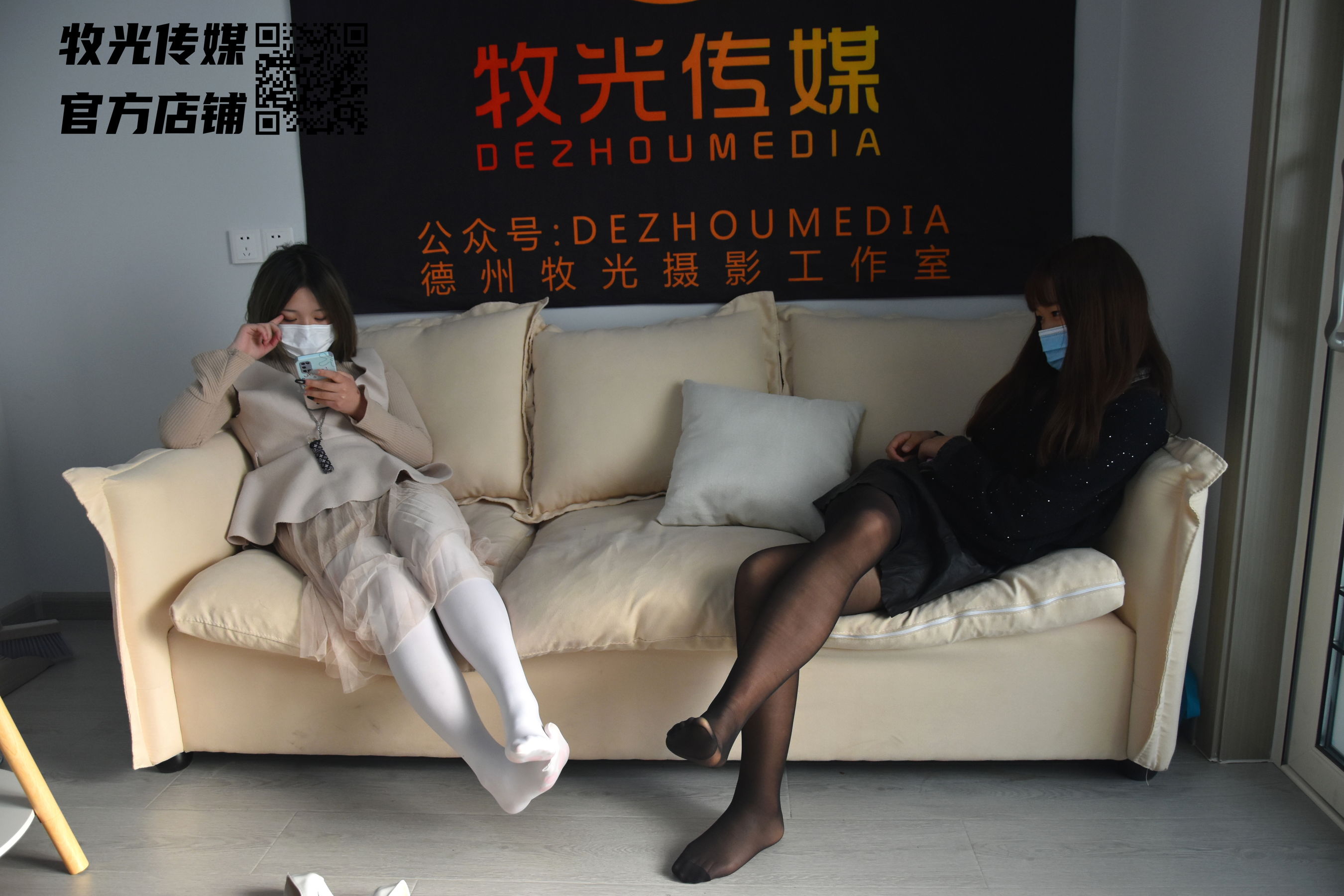 牧光传媒 - 黑白15D双丝美足  第24张