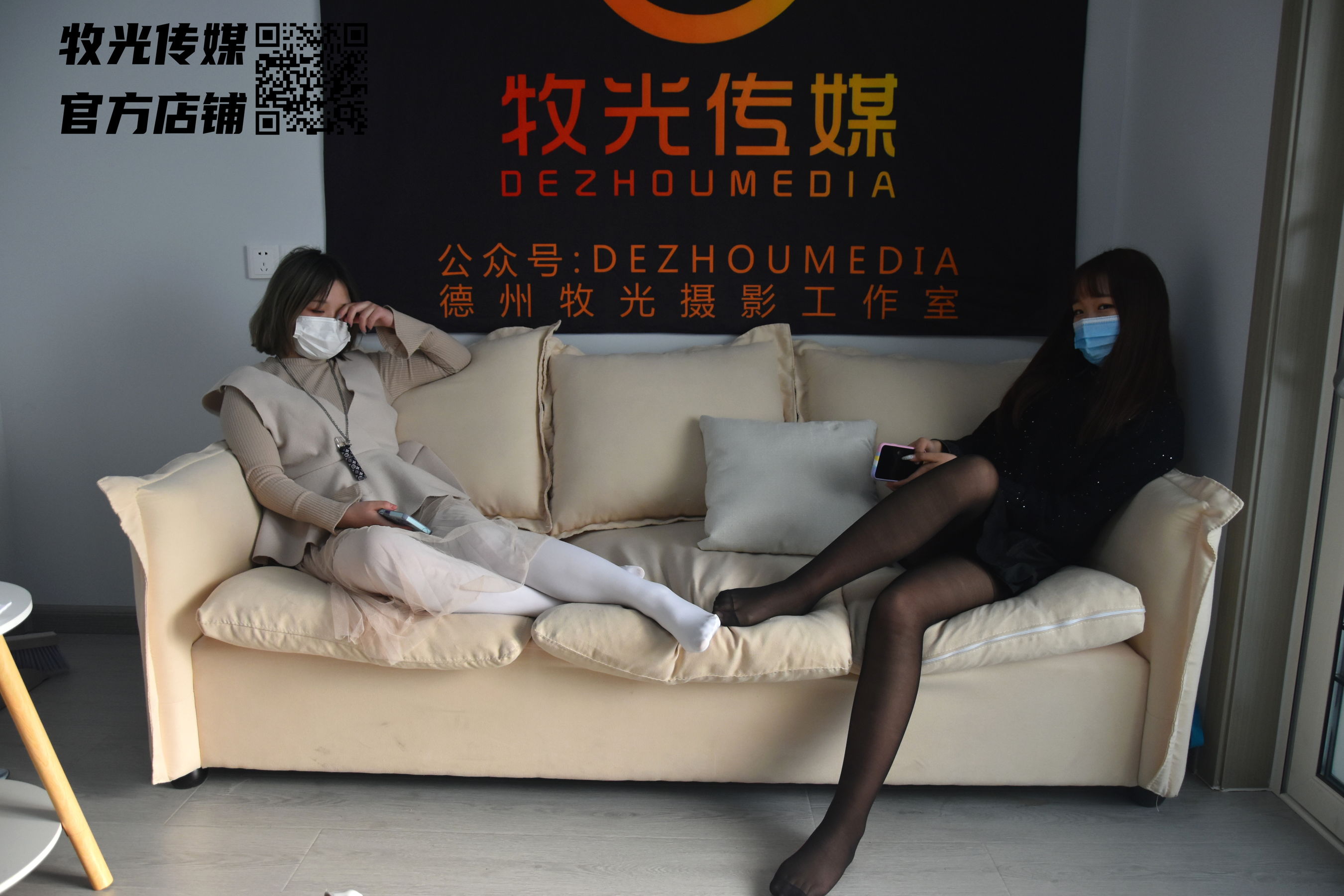 牧光传媒 - 黑白15D双丝美足  第23张