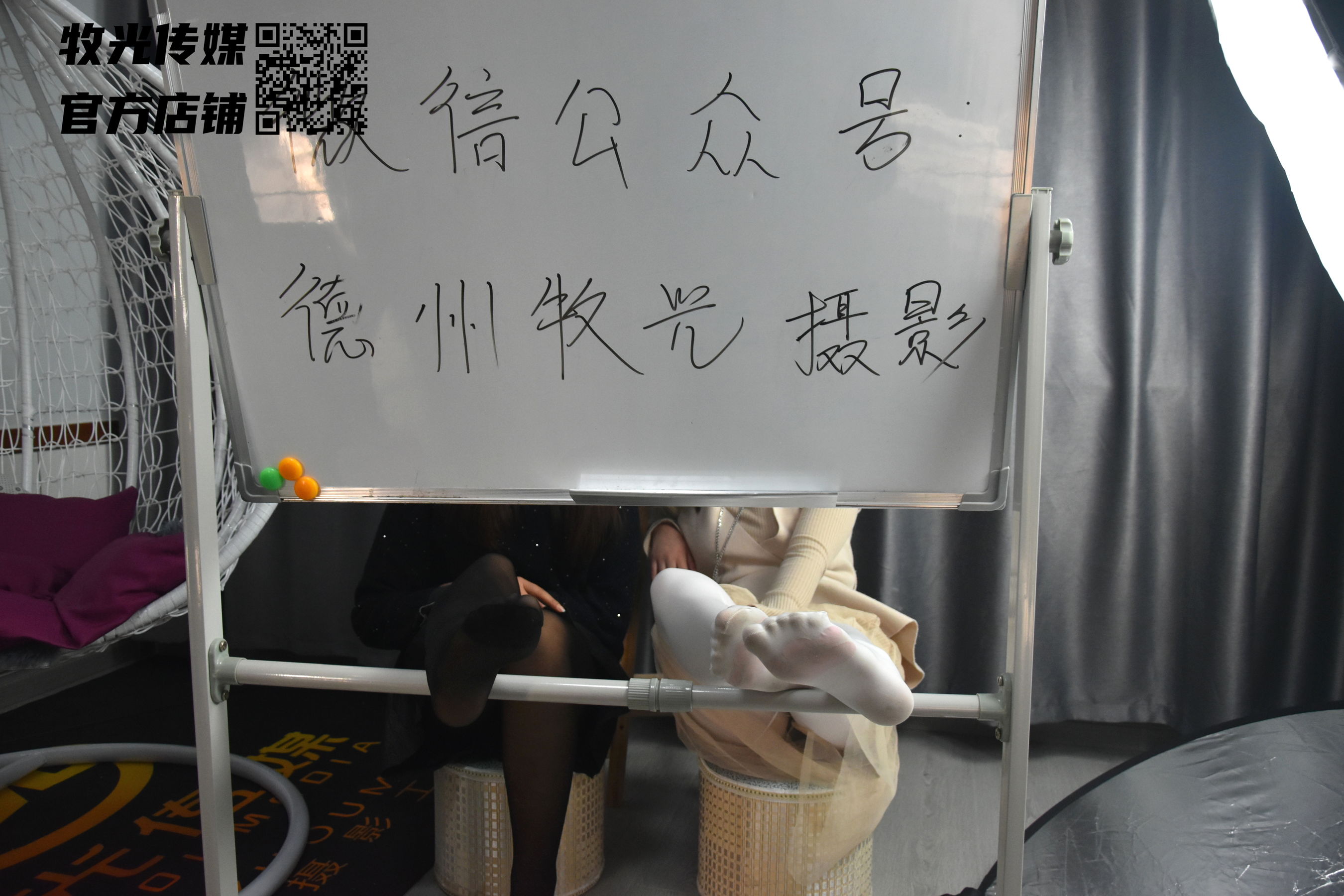 牧光传媒 - 黑白15D双丝美足  第3张