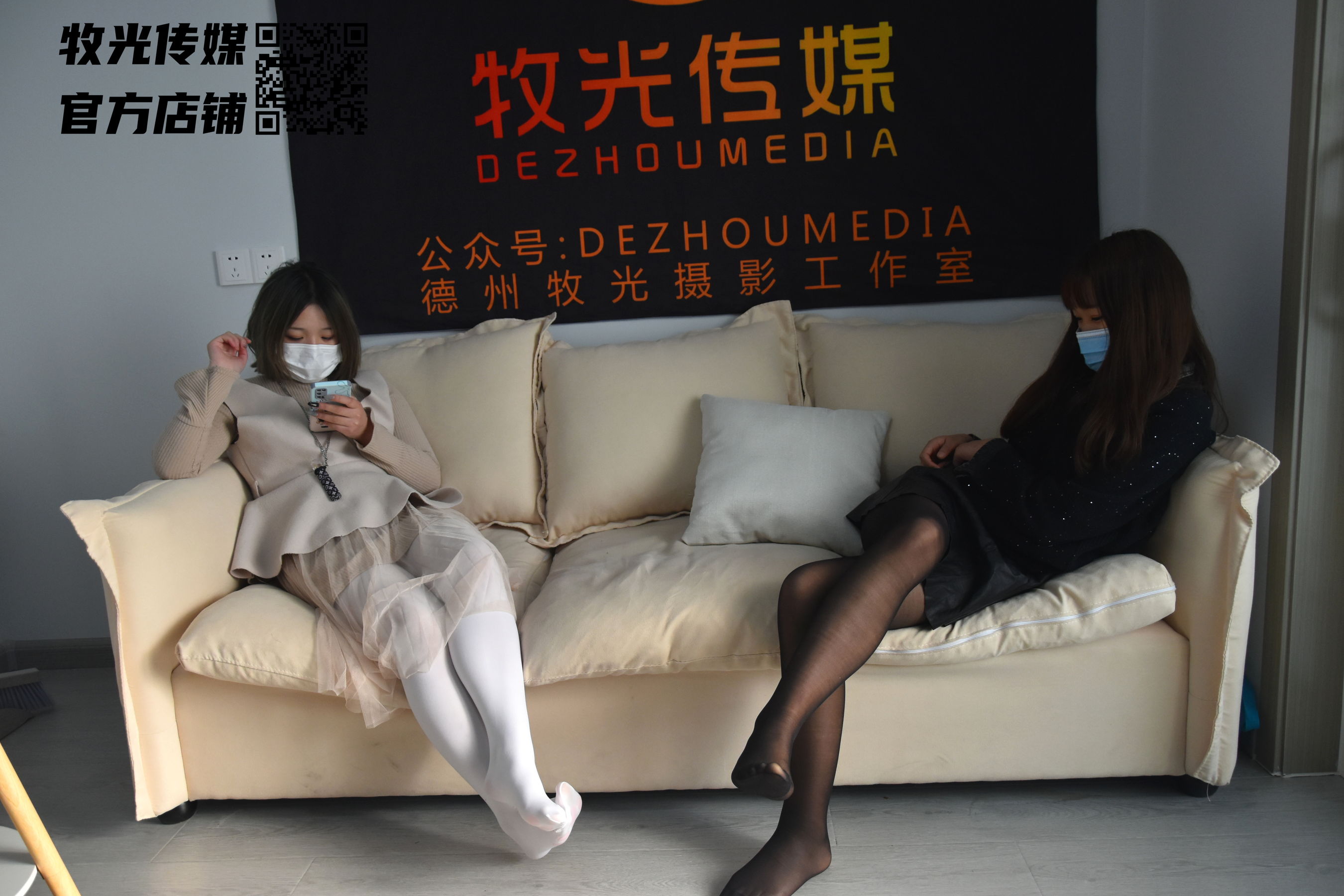 牧光传媒 - 黑白15D双丝美足  第23张