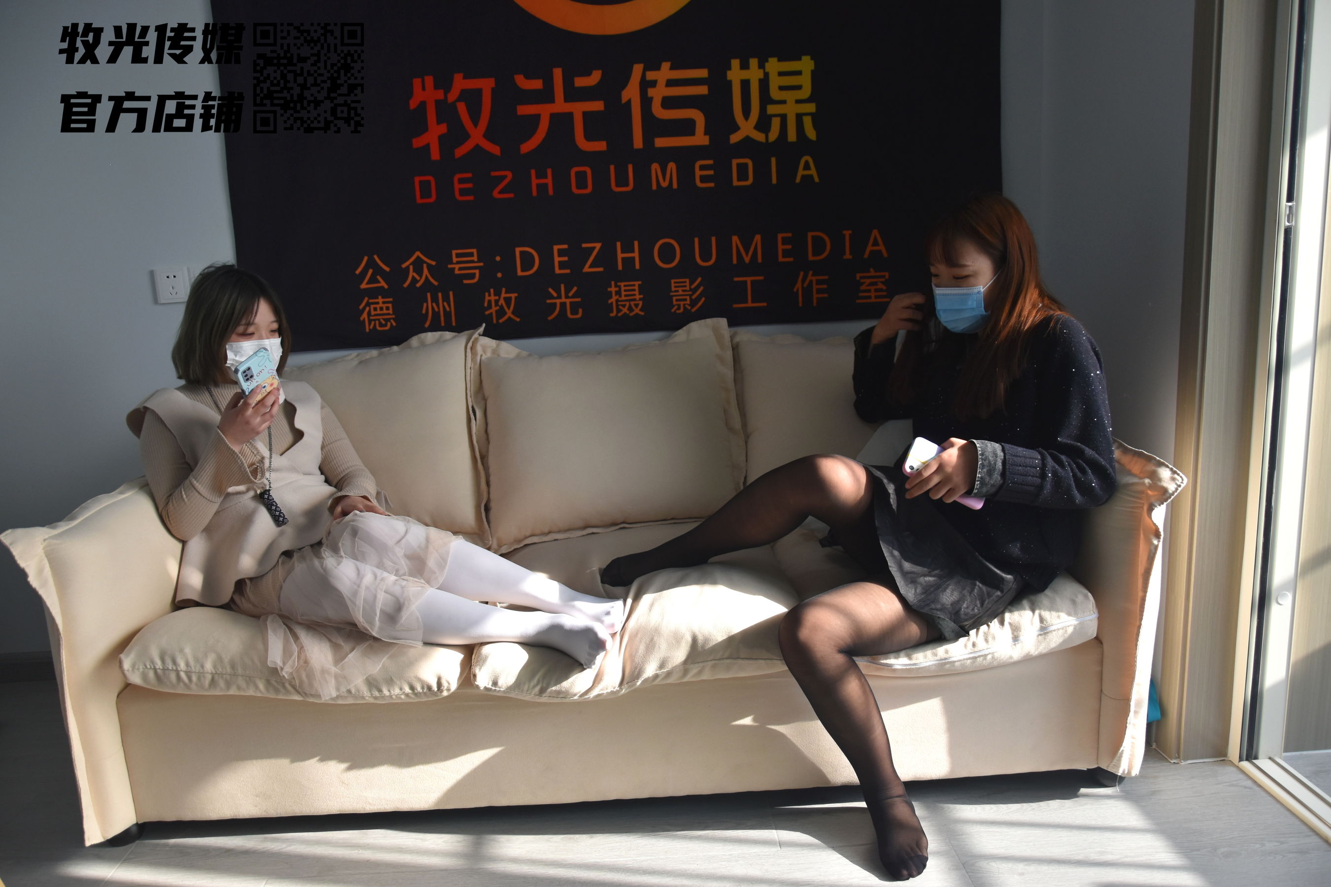 牧光传媒 - 黑白15D双丝美足  第22张