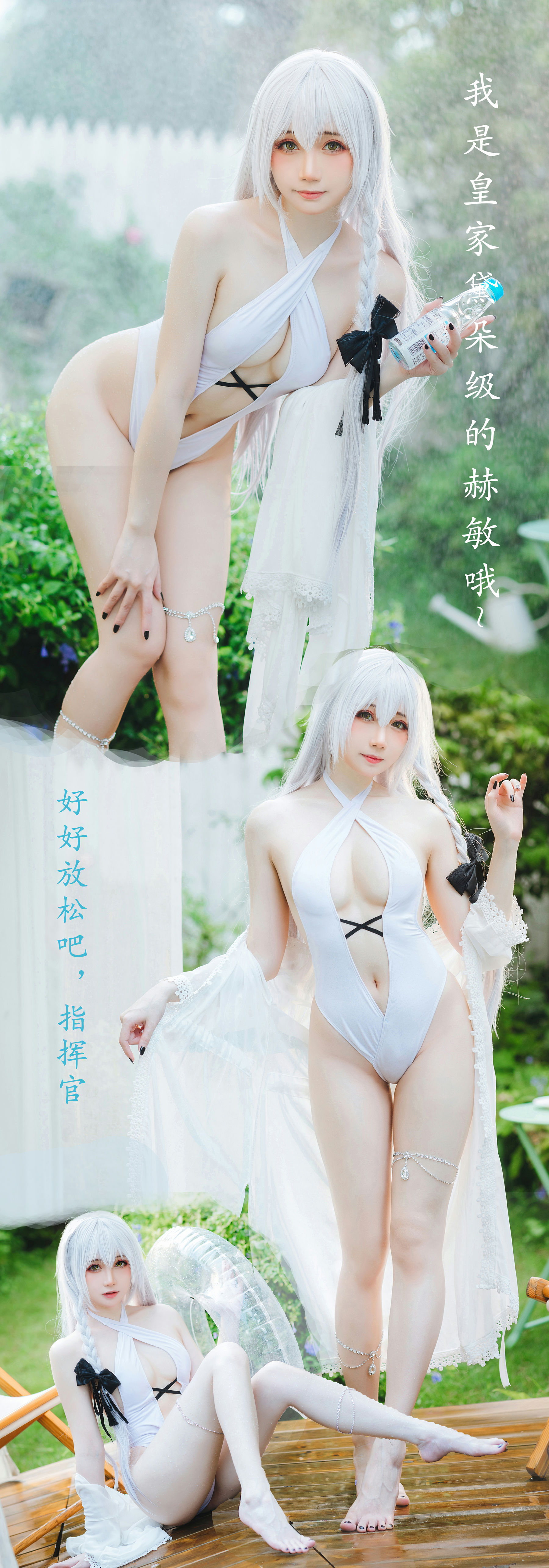 焖焖碳 - 舰长 碧蓝航线 赫敏  第4张