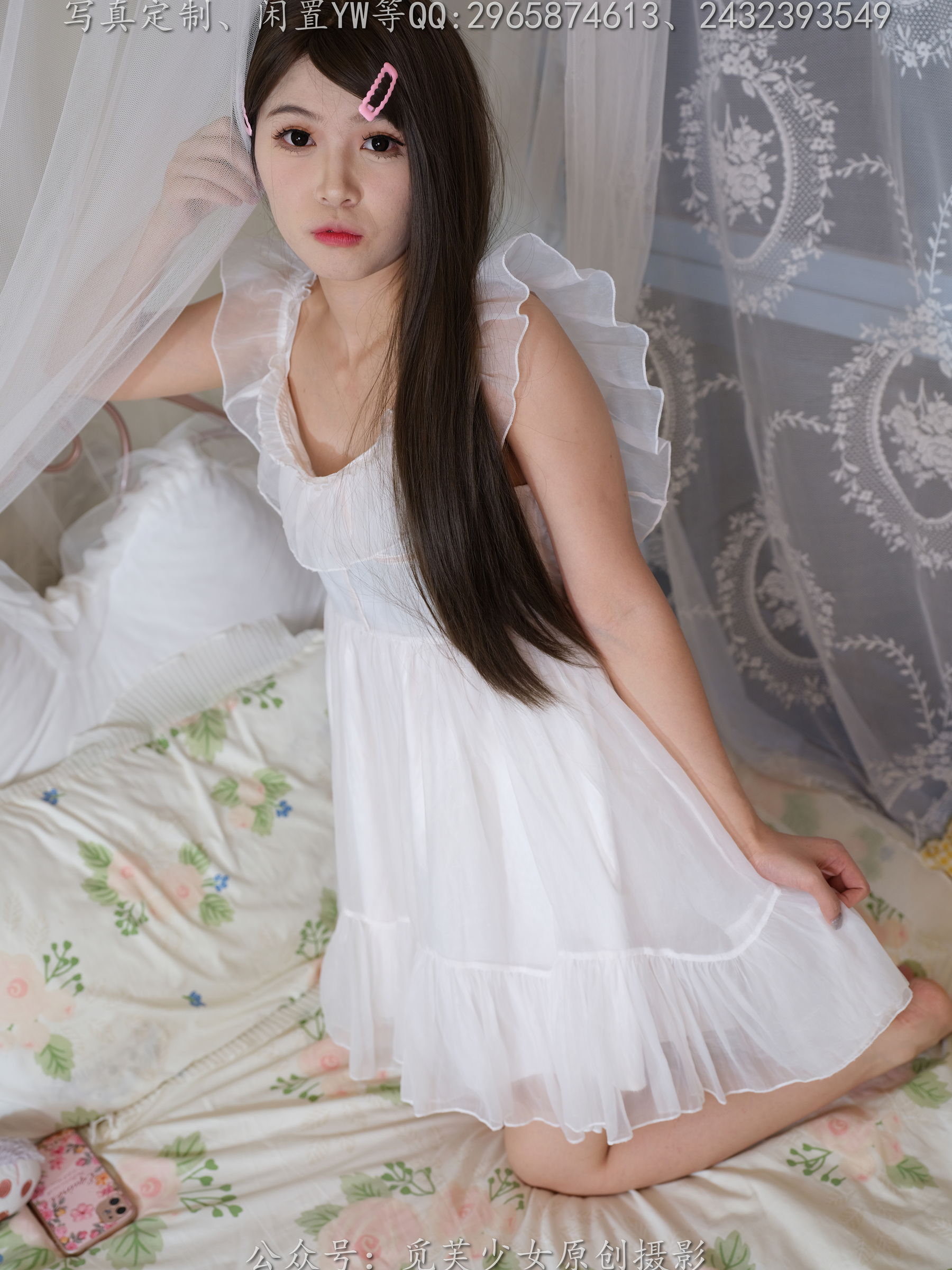 [觅芙少女] NO.265 菜菜 -秋天的第一套写真  第7张