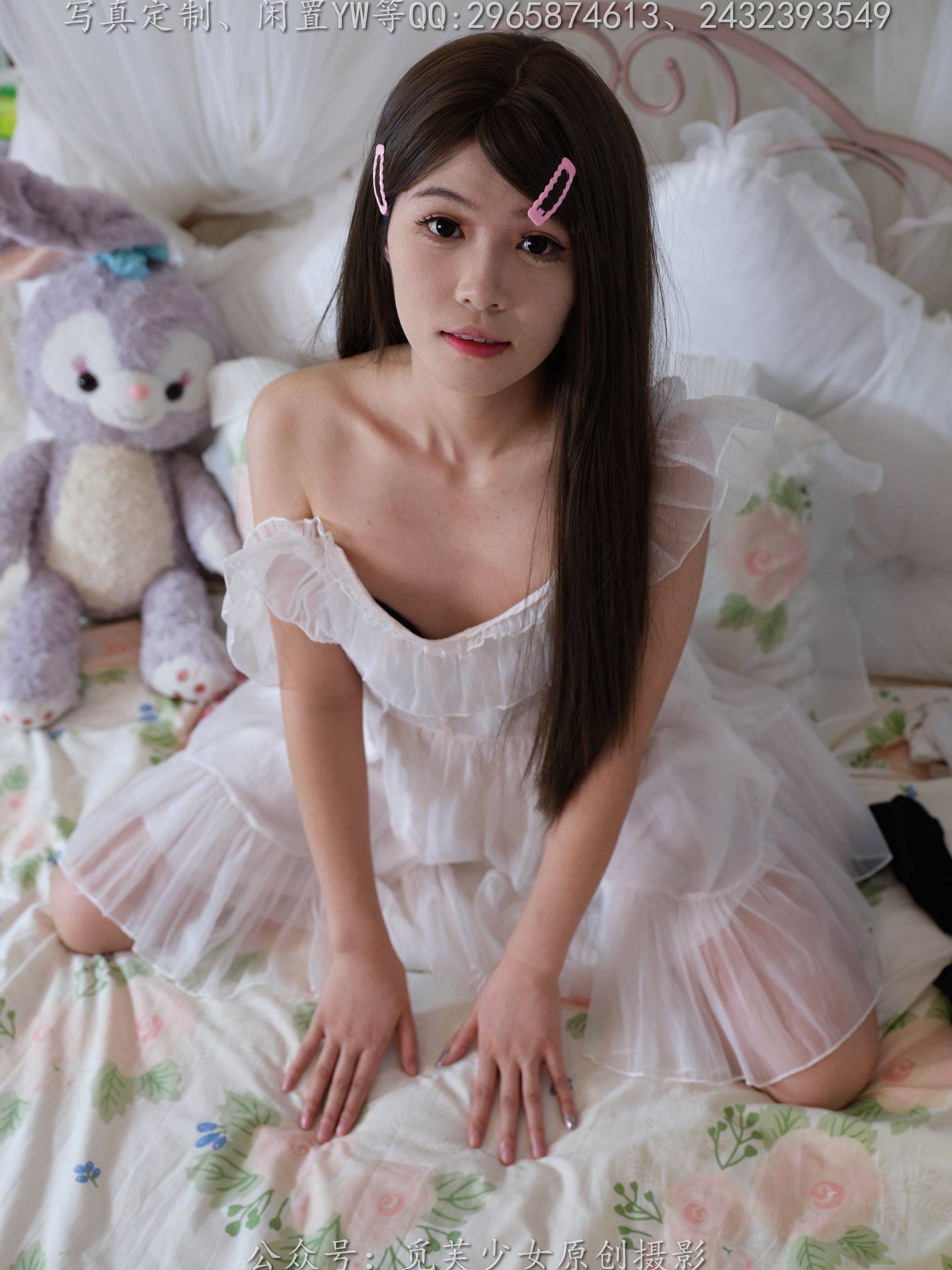 [觅芙少女] NO.265 菜菜 -秋天的第一套写真  第5张