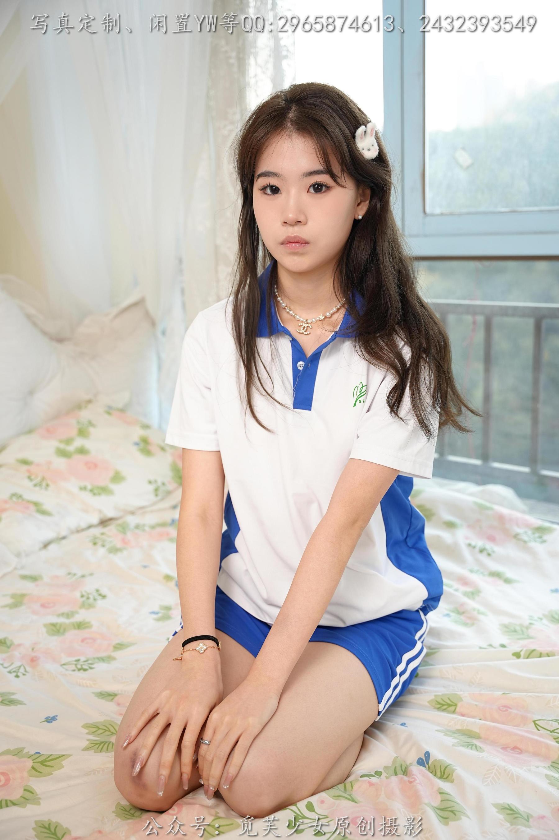 [觅芙少女] NO.136 依依 -还有半年就不是穿校服的年纪了  第16张