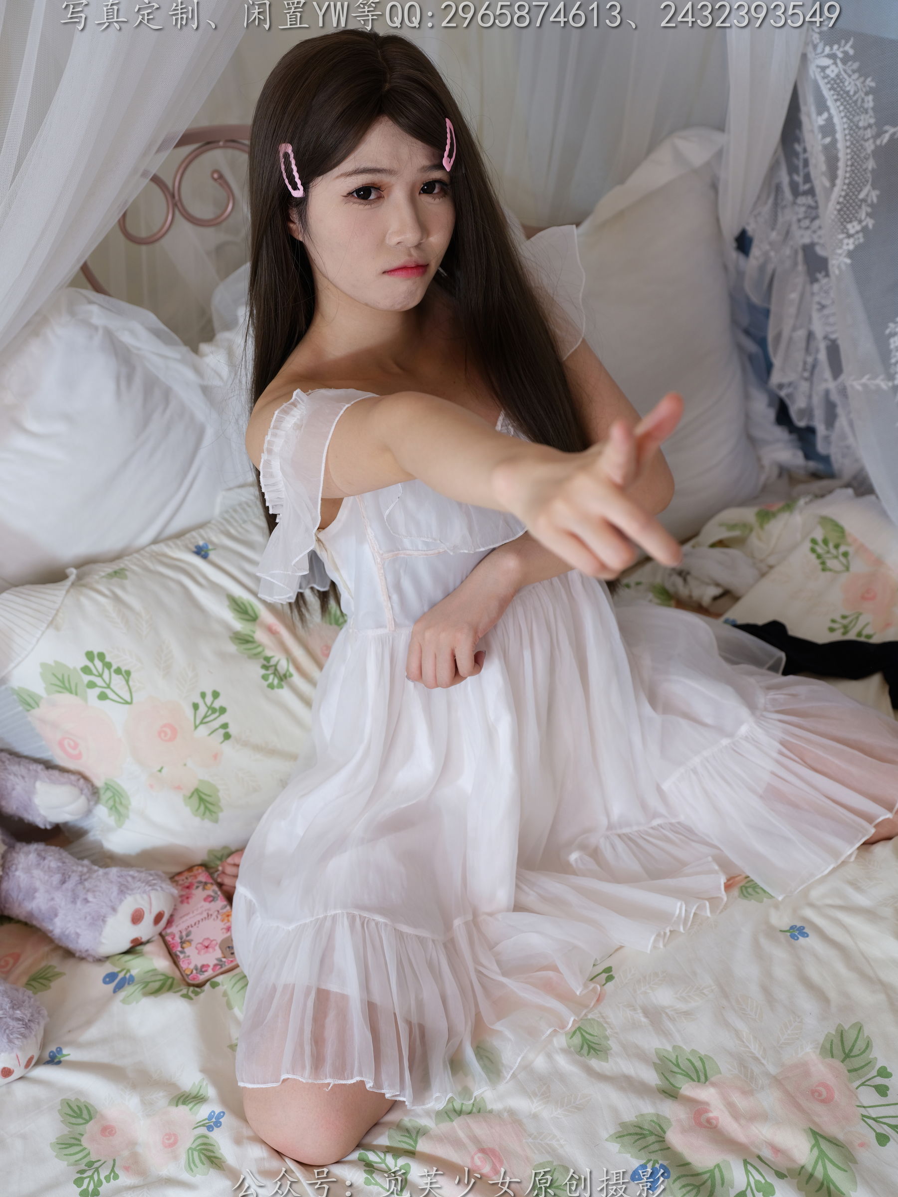 [觅芙少女] NO.265 菜菜 -秋天的第一套写真  第7张