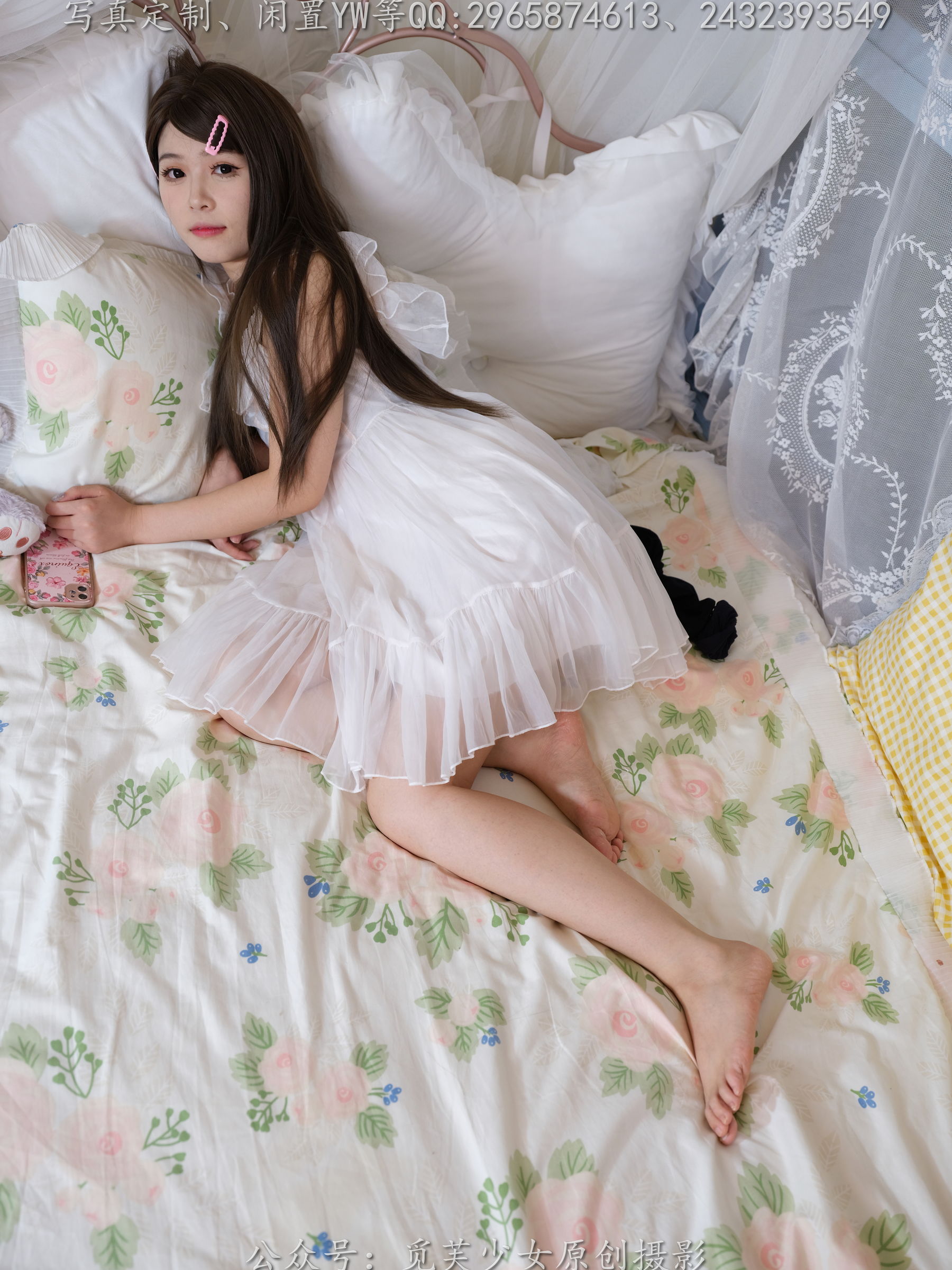 [觅芙少女] NO.265 菜菜 -秋天的第一套写真  第8张