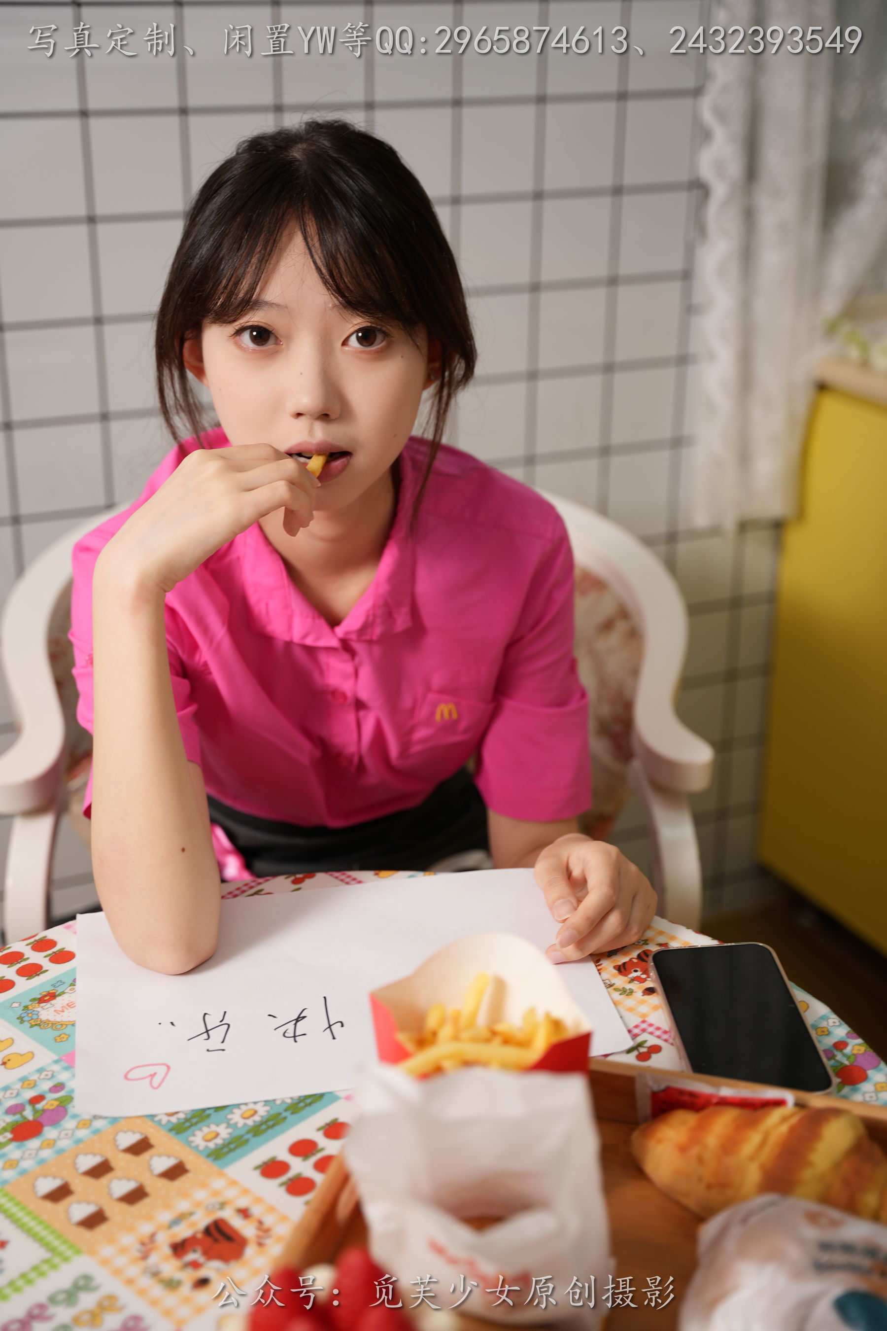 [觅芙少女] NO.261 若若 -麦麦小粉制服真的超甜  第69张