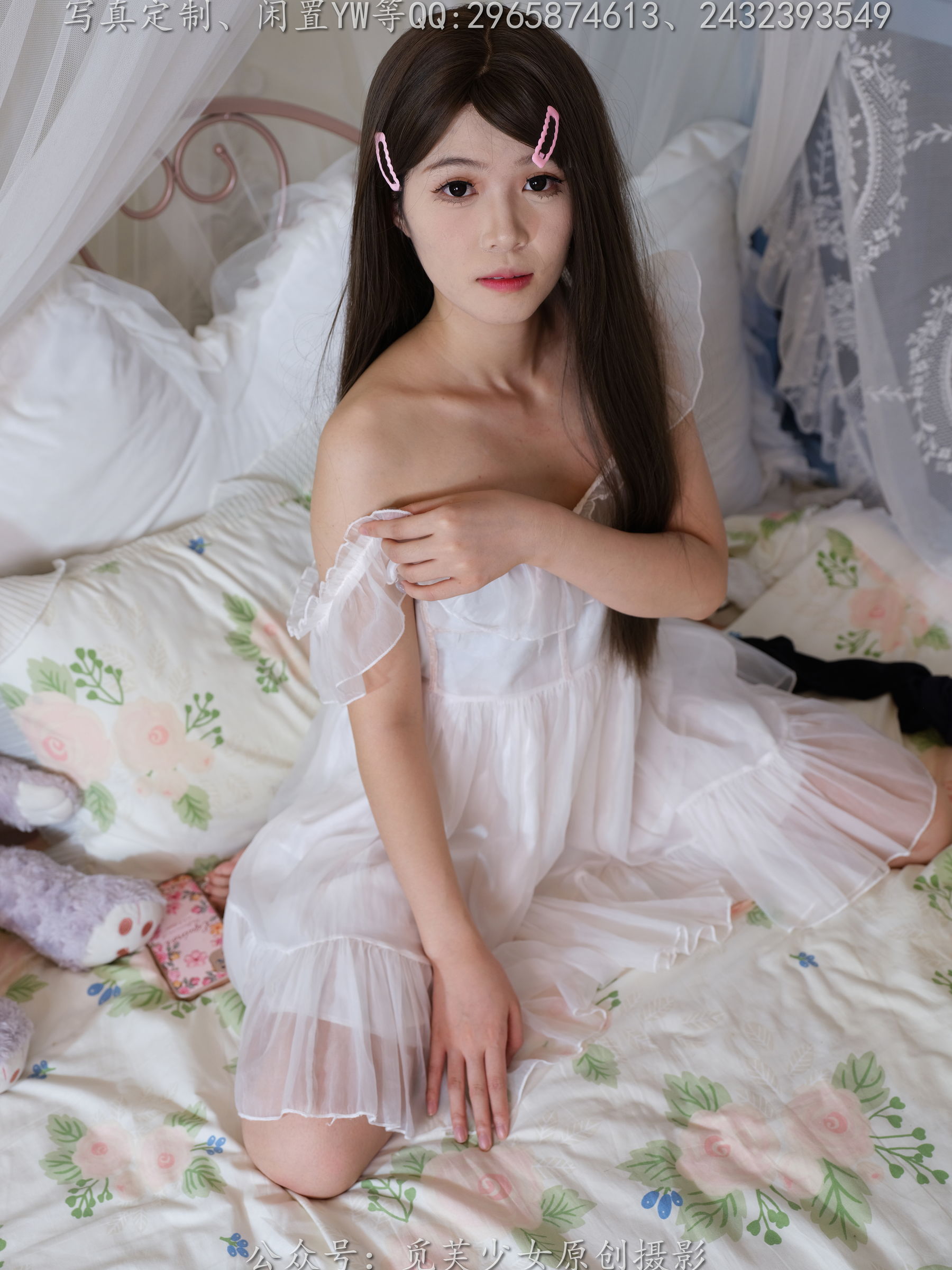[觅芙少女] NO.265 菜菜 -秋天的第一套写真  第6张