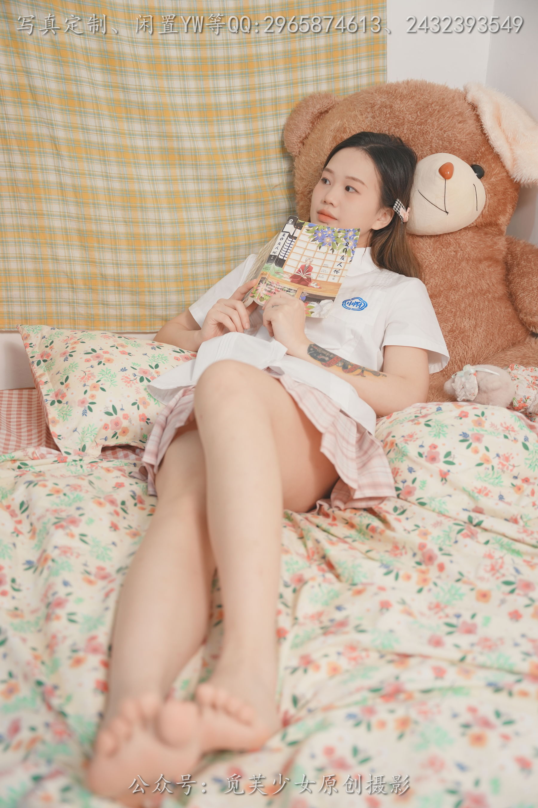 [觅芙少女] NO.309 瑞瑞 - 骑上我心爱的小摩托