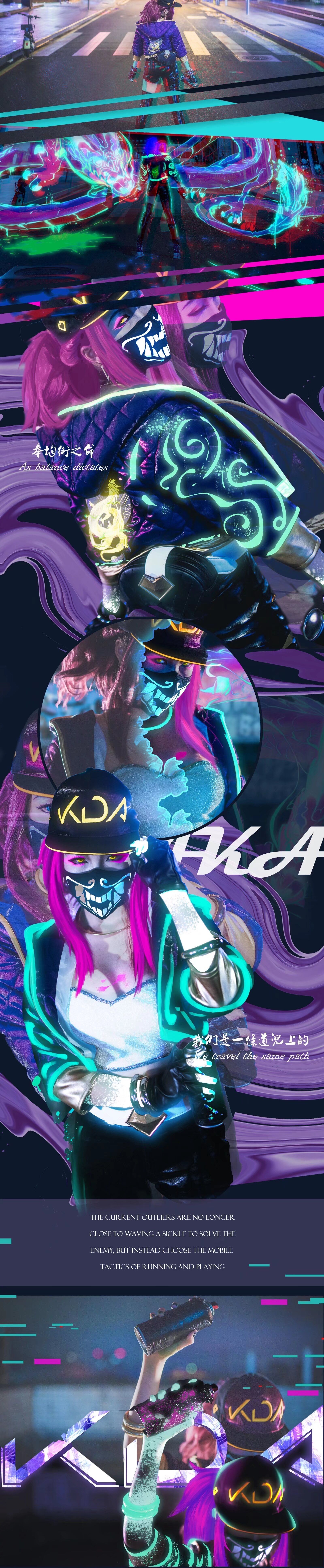 鬼马少女阿薰kaOri - 薰薰加油包1.6真爱版  第13张