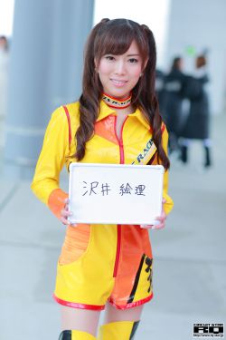 [RQ-STAR] Eri Sawai 沢井絵理