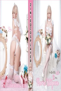 ZinieQ - My DressUp Darling Marin Kitagawa Wedding