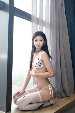 江念鱼 - 奶牛内衣
